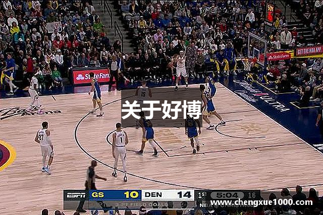关于好博